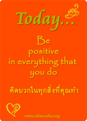 Be positive in everything you do!